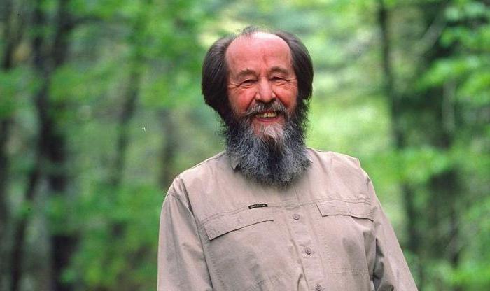 Σύντομη βιογραφία και έργα του Solzhenitsyn Alexander Isaevich